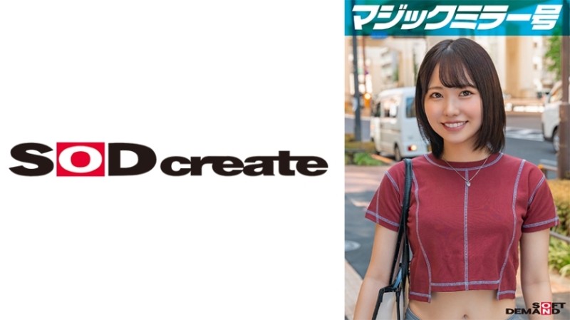 매직 미러 호 간지럼 인내 챔피언십 No.1 스즈 짱 21 세