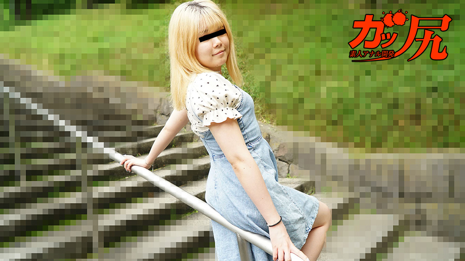 Gashiri ~Everyone's Onahole, the Loli-Cute Peach-Butt Girl Wants to Be Used!~