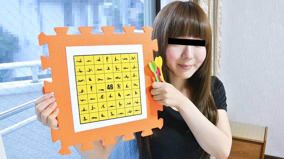 48招高潮飛鏢之旅