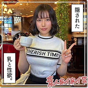Rie