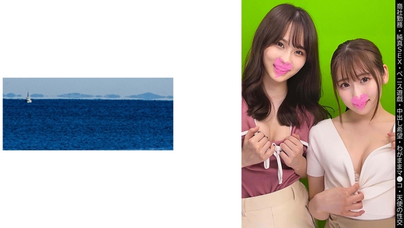 [在貿易公司工作] [無辜的陰莖玩] [自私的陰部] [天使性] R-chan & J-chan