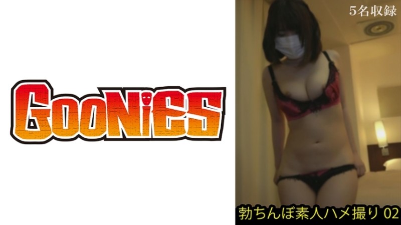 Hard-on amateur sex video #02