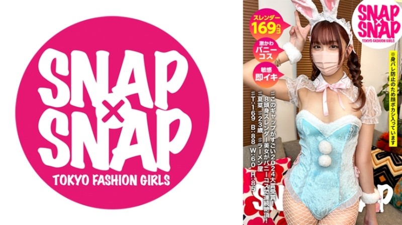 “SNAP×SNAP model.022_Natsuna”：MGS Video <Prestige Group> 成人影片分發網站