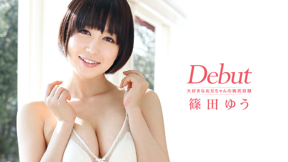 出道第10卷