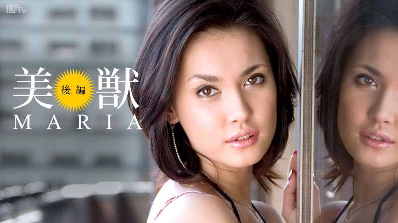 Maria the Beautiful Beast Part 2