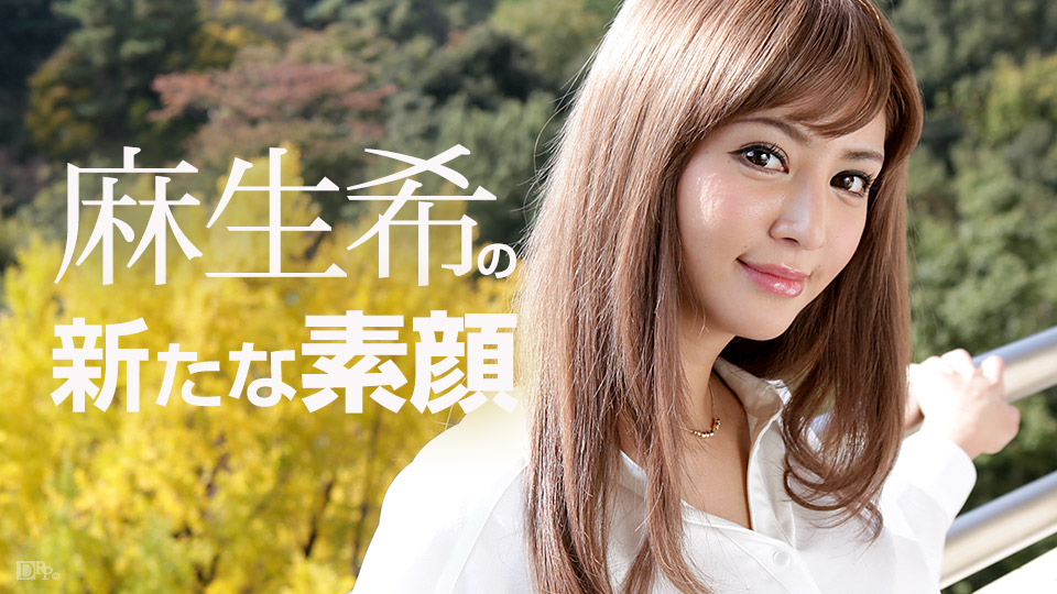 Nozomi's new face
