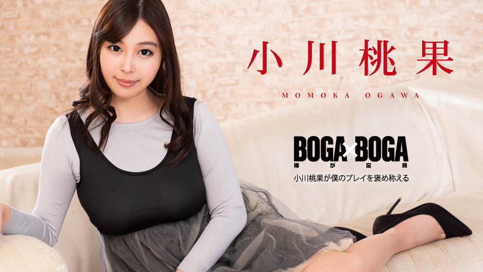 BOGA x BOGA ~ Momoka Ogawa praises my playing ~