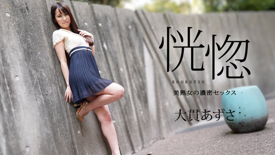 Ecstasy: Beautiful mature woman's intense sex