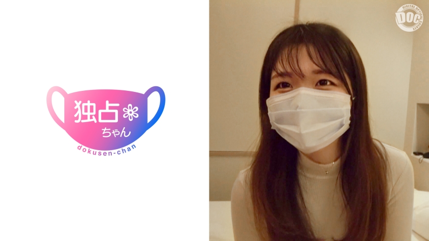 天真烂漫的女孩都好色不是很好吗？ “我喜欢被享受♪” 她是一位拥有活泼身体和笑容的保育员♪ 她是一位美丽的女大学生，拥有美丽的皮肤、美丽的腿和美丽的臀部！ ！