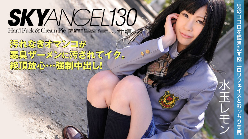 Sky Angel Vol.130 ~First Part~