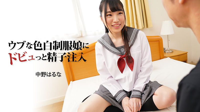 Sperm injected into innocent fair-skinned girl in uniform