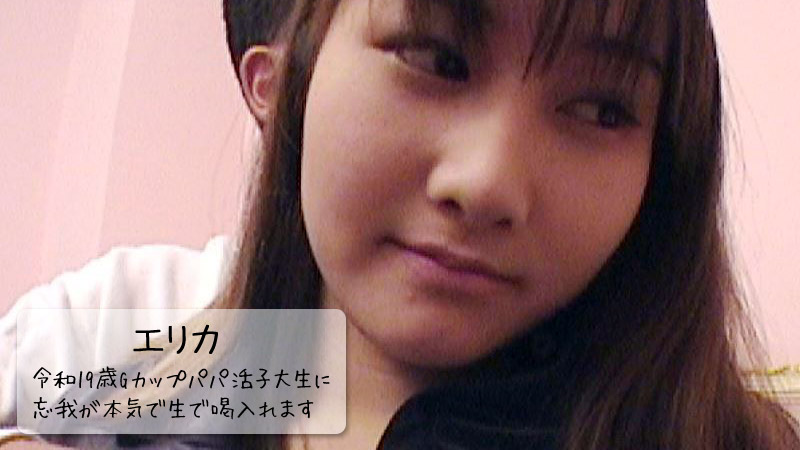 A 19-year-old G-cup college student from Reiwa who is looking for a daddy gets a serious, live pep talk!