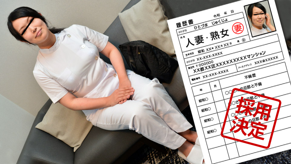 Amateur Wife's First Shooting Document 92 Honda Hitomi