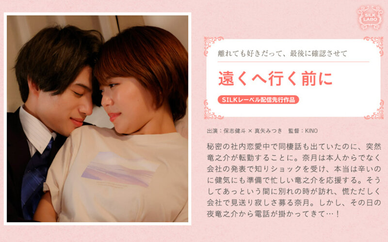 멀리 가기 전에