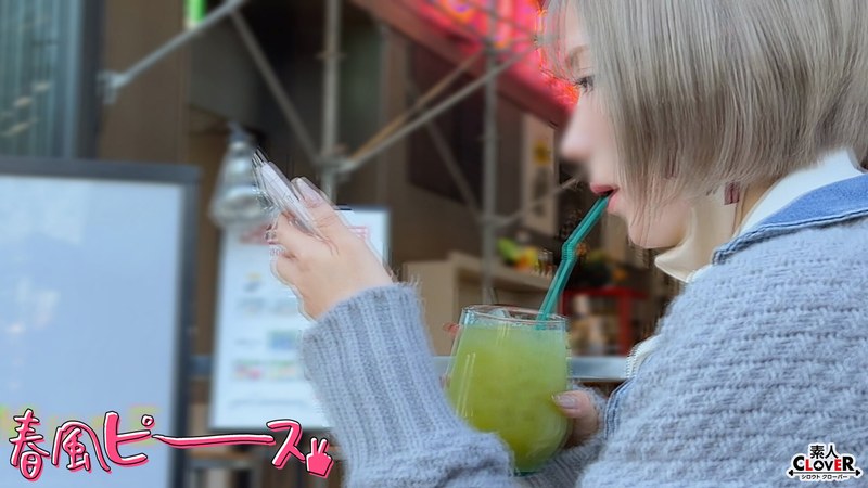 궁극 시코 파리 딸