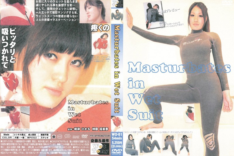 人妻管家NTR在工作中被變態夫妻搞砸，我成為了粉紅色電馬瘋狂的討厭SEX的助手...... Yu Shinoda Yui Hatano